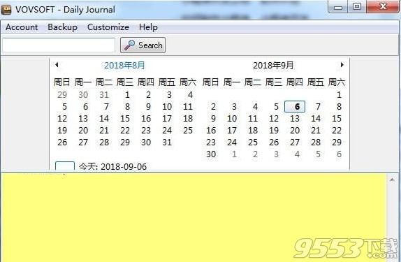 VovSoft Daily Journal破解版