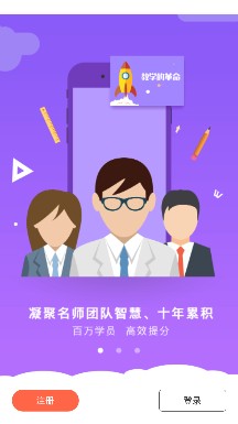初中语文辅导软件截图2