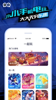 爱奇艺小手电app下载-爱奇艺小手电最新版下载v0.9.2图3