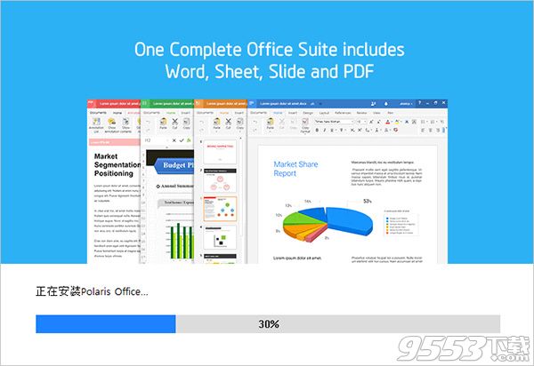 Polaris Office 2017中文破解版
