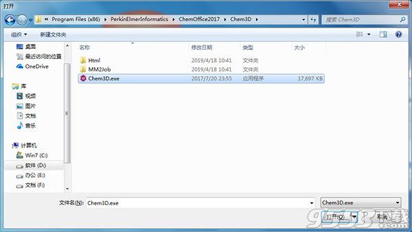 ChemOffice Pro 2017中文破解版