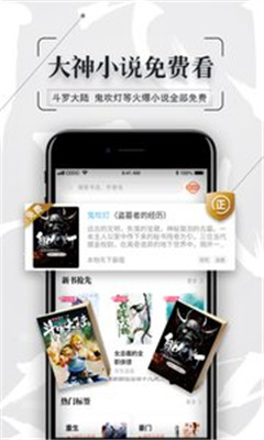 飞读免费小说app下载-飞读免费小说安卓版下载v1.0.3.304图2