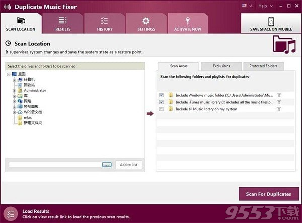 Duplicate Music Fixer(重复音乐清理软件) v2.1.1000最新版