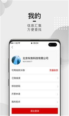 买车车4S版截图2