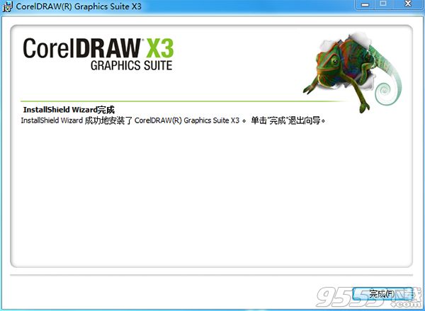 CorelDRAW X3破解版