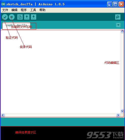 arduino ide(编程软件)