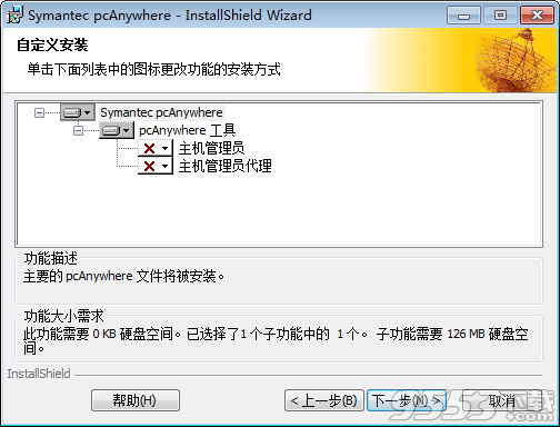 Symantec pcAnywhere中文版