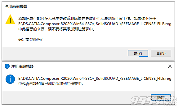 DS CATIA Composer R2020中文版(附破解文件)