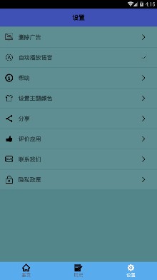 中柬埔寨翻译app下载-中柬翻译软件下载v1.0.4图2