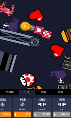 超级粉碎机游戏下载-超级粉碎机安卓版下载v1.0.0图1