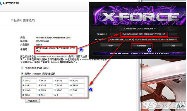 Autocad Electrical 2015中文破解版(附图文教程)