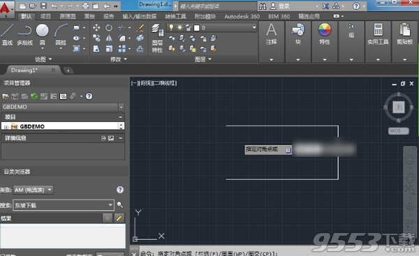 Autocad Electrical 2015中文破解版(附图文教程)