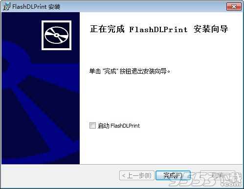 FlashDLPrint(专用切片软件)