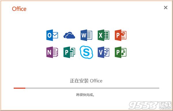 Microsoft Office 2019专业破解版(附破解补丁)
