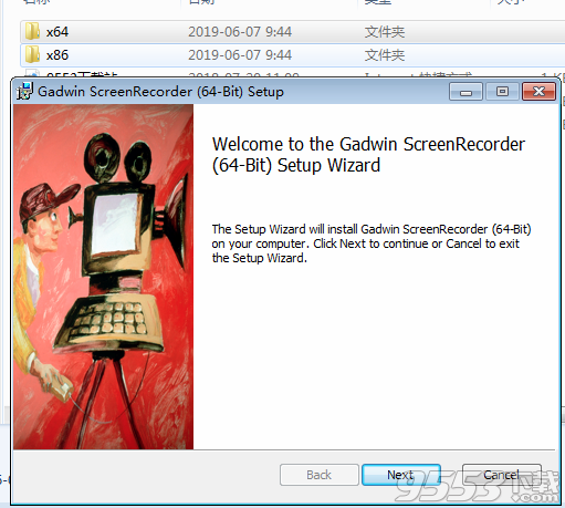 Gadwin ScreenRecorder(屏幕录像软件)