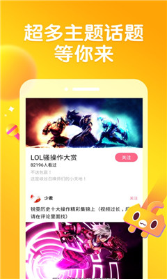 皮皮虾Pro苹果版下载-皮皮虾Pro爆笑社区ios版下载v1.0图4