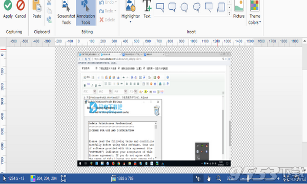Gadwin PrintScreen Professional破解版