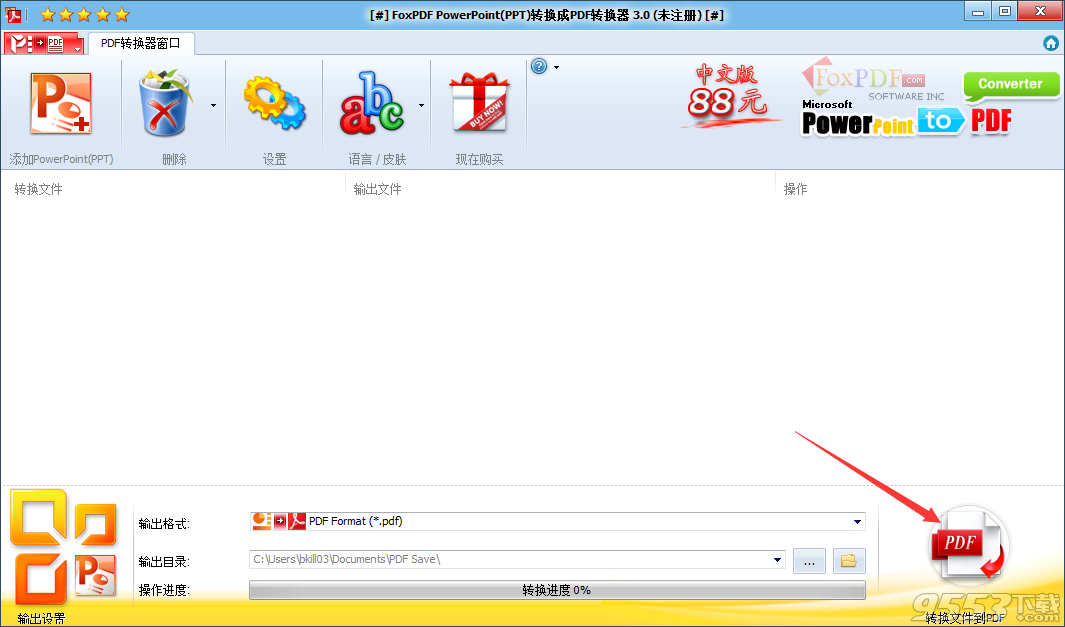 FoxPDF PowerPoint to PDF Converter(PowerPoint到PDF转换器)