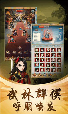 王者铁拳手机版下载-王者铁拳游戏安卓版下载v1.0图4