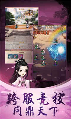 王者铁拳游戏下载-王者铁拳九游正式版下载v1.0图2