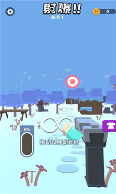 射爆安卓版下载-射爆Ping Ping手游下载v1.0.4图1