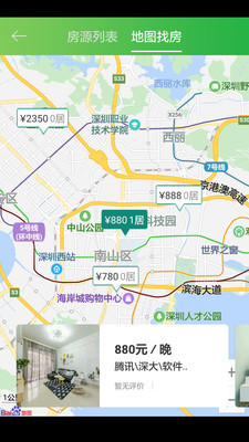 心求民宿安卓版下载-心求民宿手机版下载v1.0.0图1