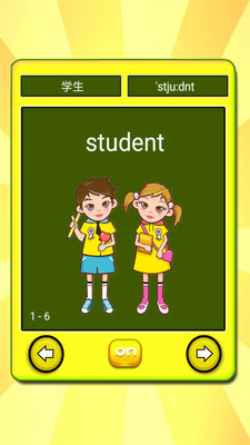 小学生英语单词表app下载-小学生英语单词表安卓版下载v1.0.6图4
