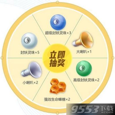 一起来捉妖微信端午礼包在哪领 一起来捉妖微信端午礼包领取地址