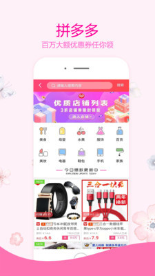 西贝街app下载-西贝街手机版下载v3.5.0图4