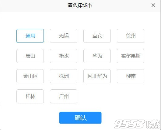 捷成开十二极简答题器课堂 v1.1.1.0免费版