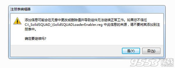 SolidWorks 2019 SP0.0中文破解版(附破解补丁)