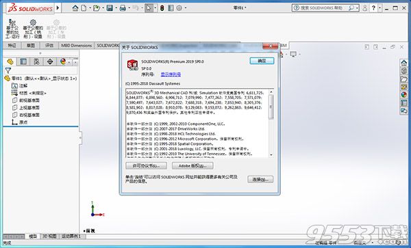 SolidWorks 2019 SP0.0中文破解版(附破解补丁)