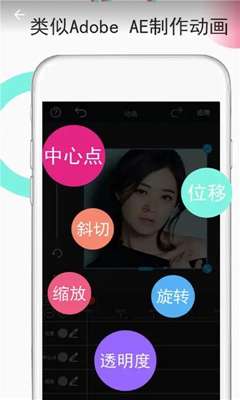 GIF动图制作器app下载-GIF动图制作器软件下载v1.1图2