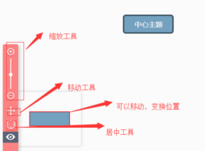 百度脑图离线版