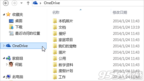 onedrive