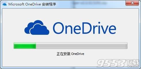 onedrive客户端