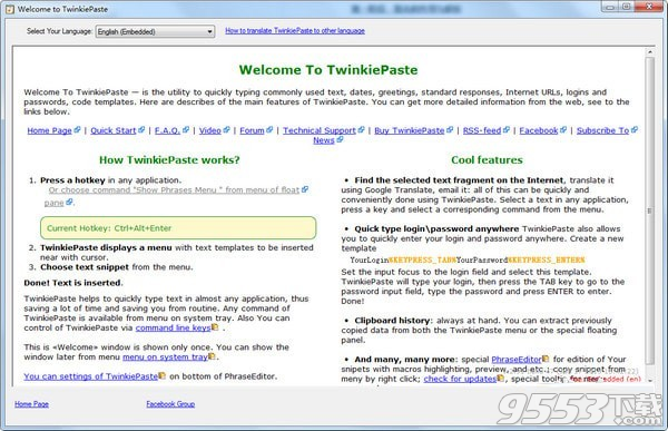 TwinkiePaste(常用文本快速粘贴工具) v2.91最新版