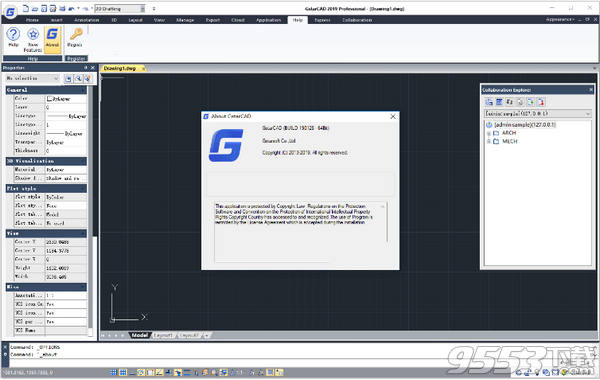 GstarCAD Professional 2019 SP1破解版(附破解补丁)