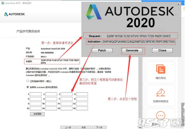 autodesk autocad2020中文破解版 32/64位 最新版