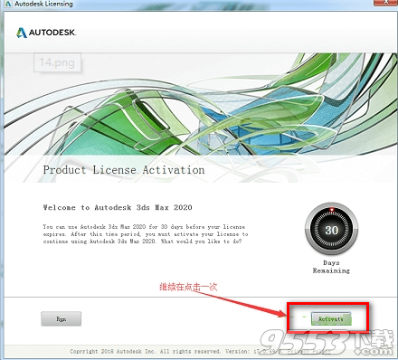 autodesk 3dsmax2020中文破解版 64位免费版