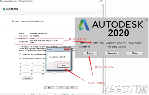 autodesk 3dsmax2020中文破解版 64位免费版