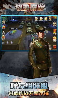 战争霸业正式版下载-战争霸业游戏九游版下载v1.02图2