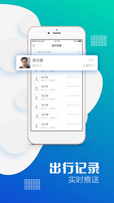 零里社区最新版下载-零里社区手机版下载v01.03.00图3