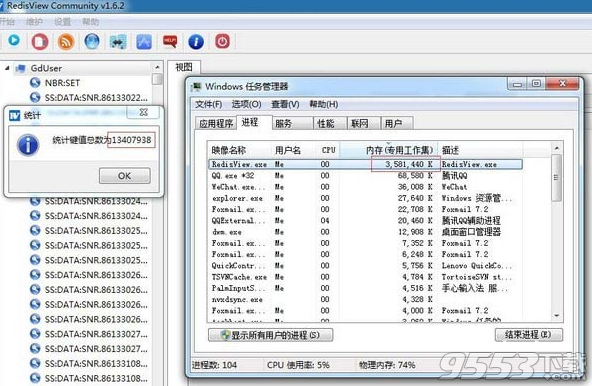 RedisView(Redis数据库图形化界面工具)