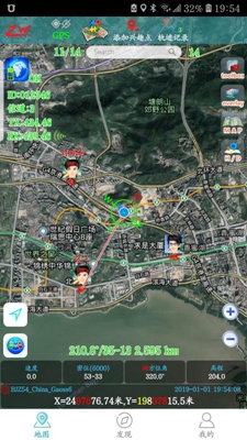 ZEOWAY app下载-ZEOWAY地图最新版下载v2019.06.18图2