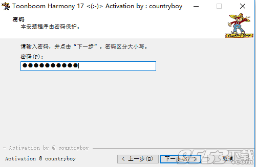 Toon Boom Harmony Premium破解版
