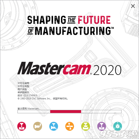 Mastercam2020破解补丁