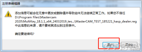 Mastercam2020破解补丁