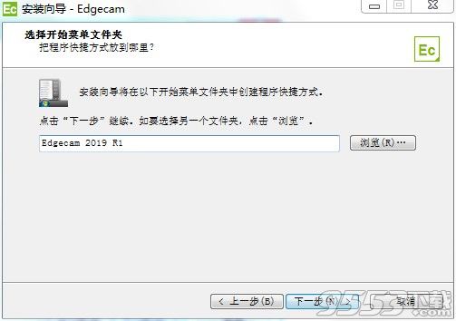 VERO EDGECAM 2019 R1 SU5中文破解版(附激活教程)