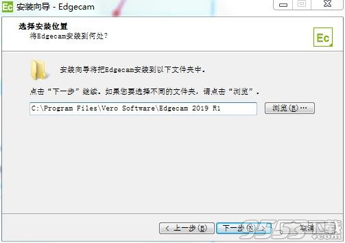 VERO EDGECAM 2019 R1 SU5中文破解版(附激活教程)